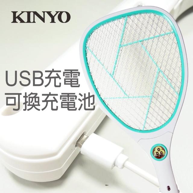 【KINYO】鋰電池USB充電式照明電蚊拍(CM2233)