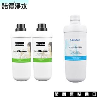 【諾得淨水】除病毒&細菌型濾心24.2.101 + PP纖維濾心24.2.100(3入裝)