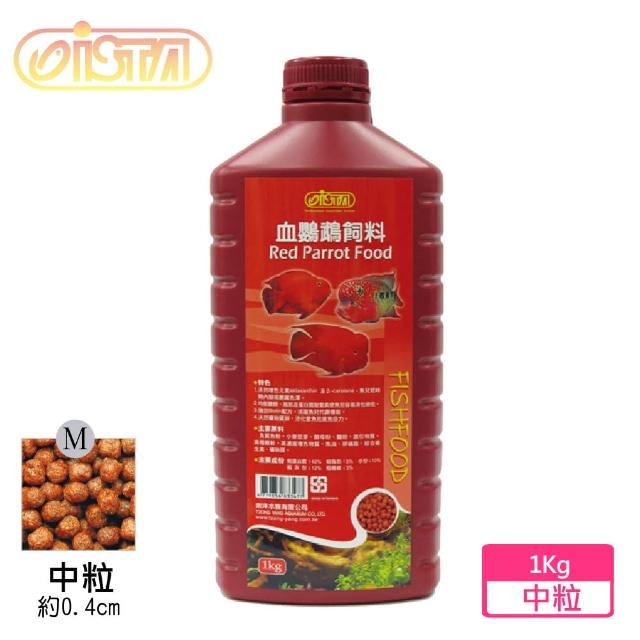 【ISTA】血鸚鵡飼料-1kg 中粒