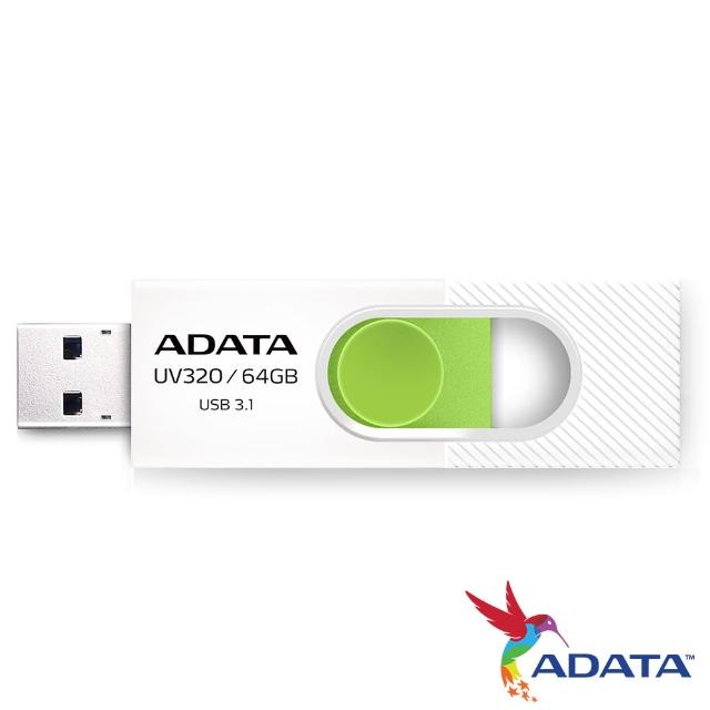 【ADATA 威剛】UV320 64GB USB3.1隨身碟(白)
