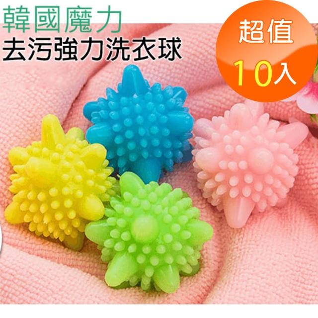 【Desir】韓國魔力去污強力洗衣球(10入-顏色隨機)