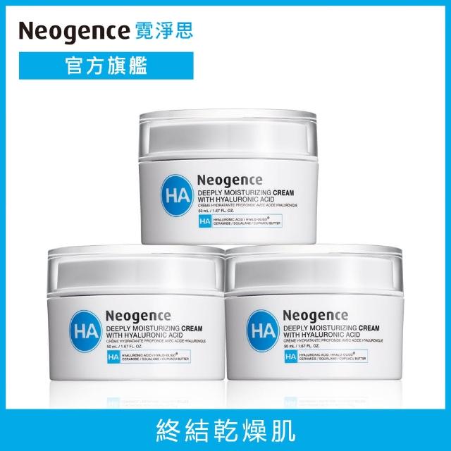 【Neogence 霓淨思】玻尿酸深度潤澤霜50ml★3入組