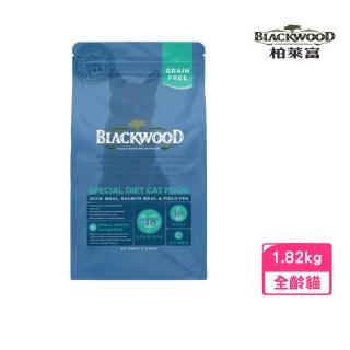 【BLACKWOOD 柏萊富】特調無穀全齡貓配方（鴨肉+鮭魚+豌豆）4磅/1.82kg（2包組）