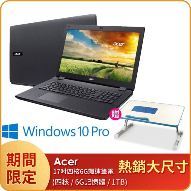 小筆電推薦ptt Acer 17吋四核6g飆速筆電 電腦散熱桌開箱推薦mobile02 重低音小妹推薦 隨意窩xuite日誌