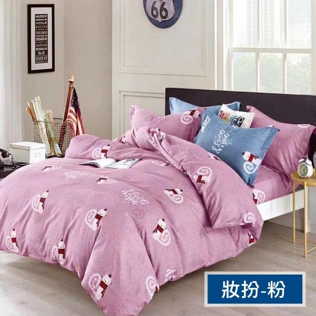 【這個好窩】台灣製 頂級柔絲絨床包枕套組-多色任選(單人/雙人/加大)