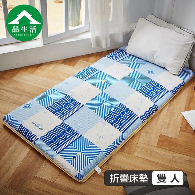 【品生活】冬夏兩用青白鋪棉床墊_幾何夢幻藍(5x6尺雙人)