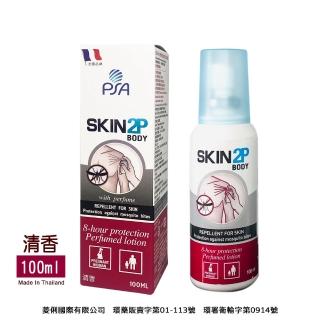 【法國PSA SKIN 2P BODY】派卡瑞丁長效防蚊乳液-淡清香100ML(有效防蚊成份Picaridin派卡瑞丁/避卡納叮)