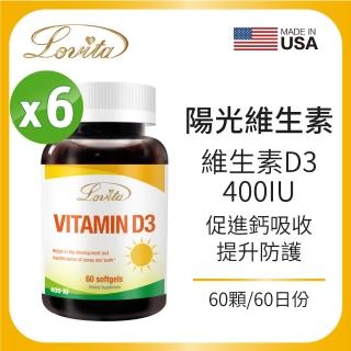 【Lovita 愛維他】高單位維生素D3 400IU 60顆/瓶(超值6入組-型)