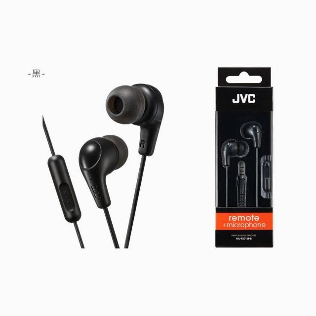 【JVC】手機用可通話耳道式耳麥(HA-FX71M)