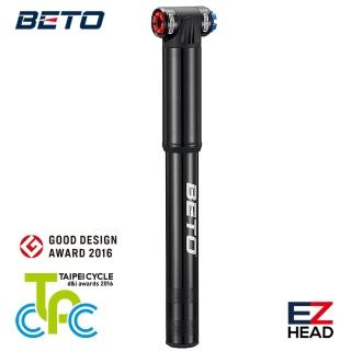 【BETO】EZ Mini 攜帶型打氣筒(打氣筒、自行車、鋁合金)