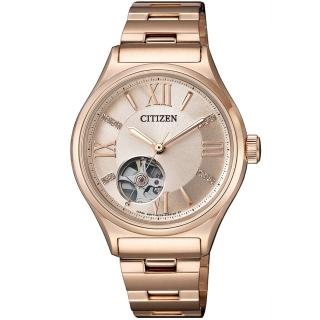 【CITIZEN 星辰】LADYS 晶鑽鏤空機械女錶-玫瑰金(PC1003-58X)