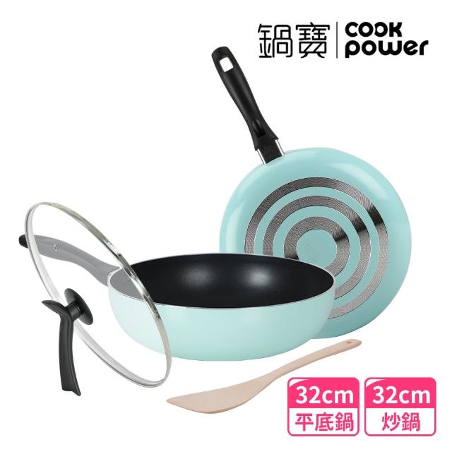 【CookPower 鍋寶】金鑽不沾雙鍋四件組-32CM-蒂芬妮藍(32炒+32煎+蓋+鏟+贈玻璃保鮮盒1100ml)