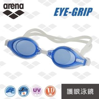 【arena】日本製 EYE-GRIP系列 防霧 抗UV 不壓迫眼窩 訓練款 泳鏡(AGL300)