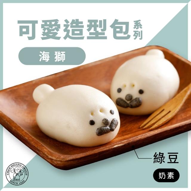 【禎祥食品】海獅甜包-綠豆餡(10粒/包)