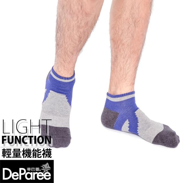 【蒂巴蕾】LIGHT FUNCTION 男用輕量機能運動棉襪(3入/繃帶防護/足弓加壓)