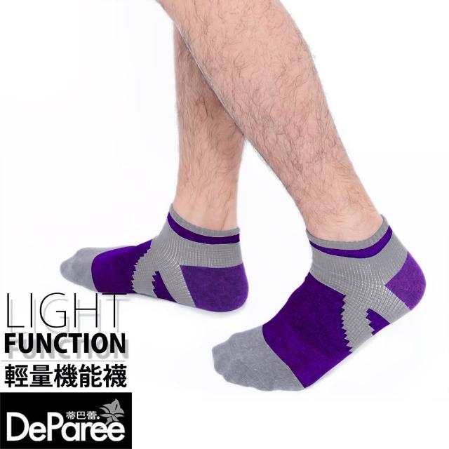 【蒂巴蕾】LIGHT FUNCTION 男用輕量機能運動棉襪(3入/繃帶防護/足弓加壓)