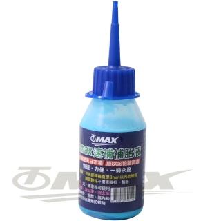 【OMAX】速補補胎液4入+氣嘴芯卸除器1入(5入組合包)