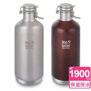 【Klean Kanteen】快扣鋼蓋保溫鋼瓶(1900ml)