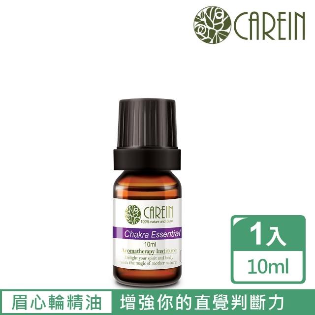 【CAREIN香草精油學苑】眉心輪純精油 5ml(七輪純精油系列)