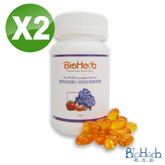 Bioherb 碧荷柏 亞麻仁油茄紅素軟膠囊 30顆 瓶x2入組 Momo購物網