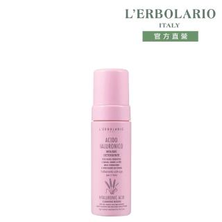 【L’ERBOLARIO 蕾莉歐】三重透明質酸潔面慕斯150ml