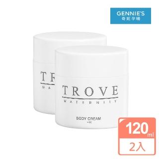 【Gennies 奇妮】2瓶組*TROVE孕美芙潤澤乳霜120ml(GU40)