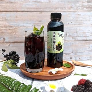 【老農手摘】嘉義義竹桑葚濃縮果粒汁600gX1瓶(桑葚、金桔味桑葚、鳳梨味桑葚、檸檬味桑葚、百香果味桑葚)