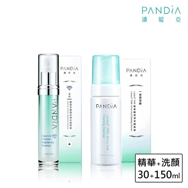 【Pandia潘媞亞】藍寶石淨白精華液30ml+保濕潔顏慕絲150ml(2件組)