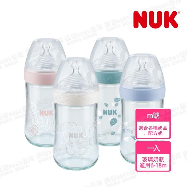 【NUK】自然母感玻璃奶瓶240ml-附2號中圓洞矽膠奶嘴6m+(顏色隨機出貨)