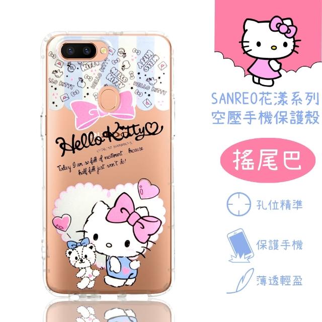 【SANRIO 三麗鷗】OPPO R11s 花漾系列 氣墊空壓 手機殼(搖尾巴)