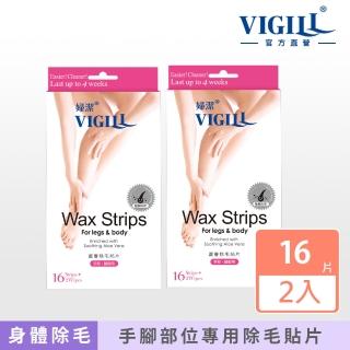 【VIGILL 婦潔】蘆薈除毛貼片 x兩盒組(針對手腳粗毛設計)