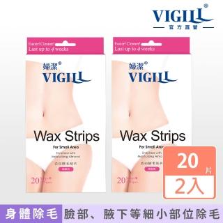 【VIGILL 婦潔】杏白除毛貼片 x兩盒組