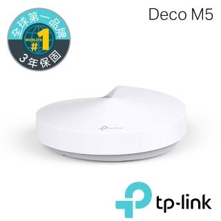 【TP-Link】Deco M5 Mesh AC1300 Wi-Fi系統無線網狀路由器(Wi-Fi 分享器/單入)