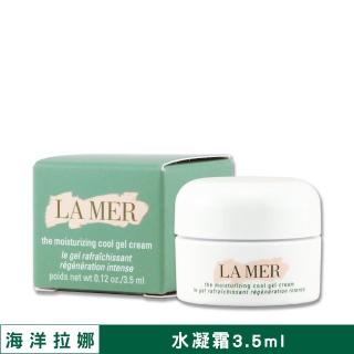 【LA MER 海洋拉娜】水凝霜 3.5ML〈百貨公司貨〉