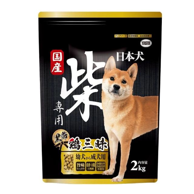 【YEASTER 易思達】柴犬黑帶/赤帶雞三昧-幼.成犬｜高齡犬 2kg*2包組 日本犬(狗飼料、犬糧、狗糧、狗主食)