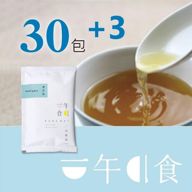 【一午一食】聰敏捷滴雞精30入+贈3包(65ml/包-環保包裝)