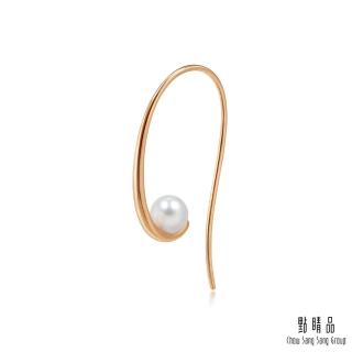 【Emphasis 點睛品】La Pelle 18K玫瑰金Akoya珍珠曲線造型耳環(單只)