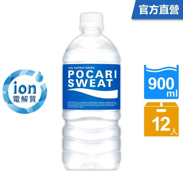 【寶礦力水得】運動飲料900ml 12入(補充電解質)