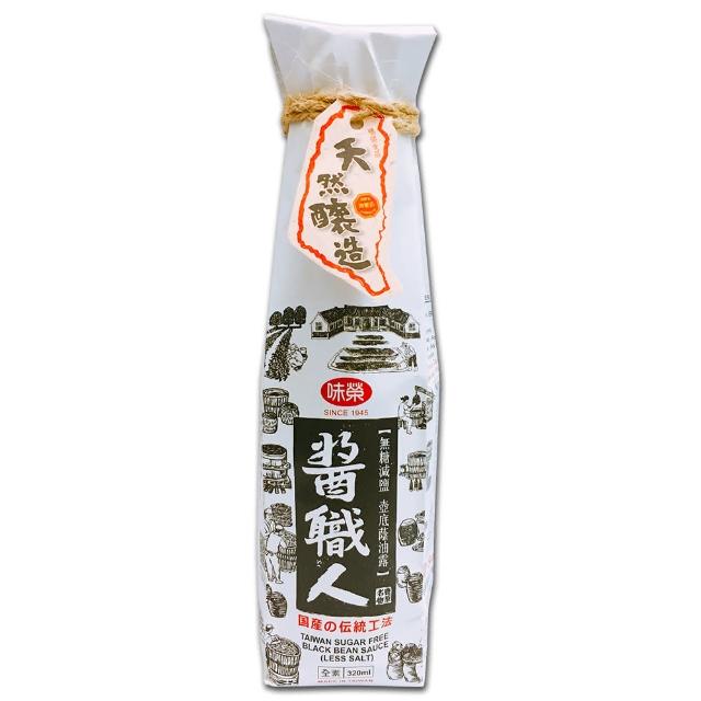 【味榮】無糖添加減鹽國產黑豆蔭油露(320ml)