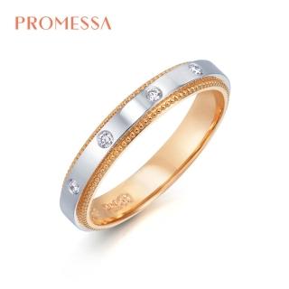 【點睛品】Promessa 簡潔優雅 鉑金情侶結婚戒指(女戒)