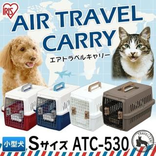 【IRIS】車用航空運輸籠(ATC-530)