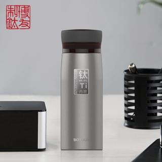 【博友制鈦】保溫保冷鈦鮮杯 320ml BX1J-320C(純鈦99.9% 保溫杯 保溫瓶 保冷杯 保冰瓶 健康 無毒)