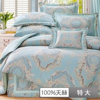 【貝兒居家寢飾生活館】60支100%天絲七件式兩用被床罩組 裸睡系列 蒂芬妮(特大)