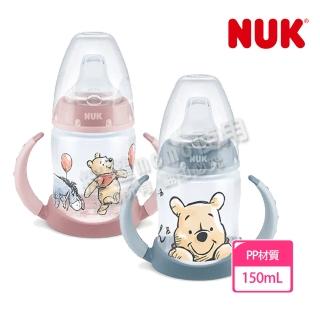 【NUK】迪士尼寬口徑兩用學飲杯150ml(顏色隨機出貨)