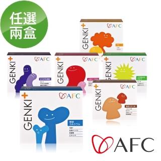 【AFC】GENKI+ 兒童營養顆粒食品_日本原裝(任選二盒)