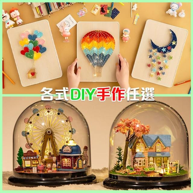 【交換禮物/半島良品】24H發貨/夢幻DIY小屋 精緻迷你小屋(畢業禮物 聖誕禮物 生日禮物 小夜燈)