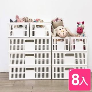 【真心良品】托斯卡全家福萬用收納籃(8入)