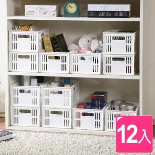 【真心良品】托斯卡萬用收納籃5.5L(12入)