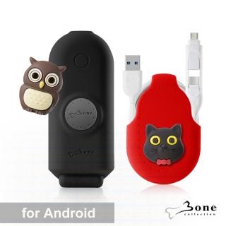 【Bone】Power Gift FUN電禮盒 - Android(禮物組 送禮首選 - 適用 APPLE 以外的手機及平板)