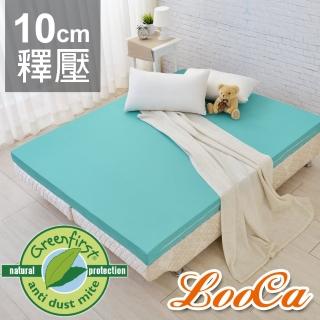 【送護頸枕x2+毯】頂級10cm防蚊+防蹣+超透氣記憶床墊(雙人5尺)